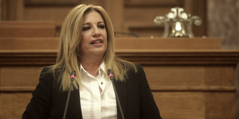 Γεννηματά: Θα καταδικάσει ο Τσίπρας την απόφαση Τραμπ για την Ιερουσαλήμ;